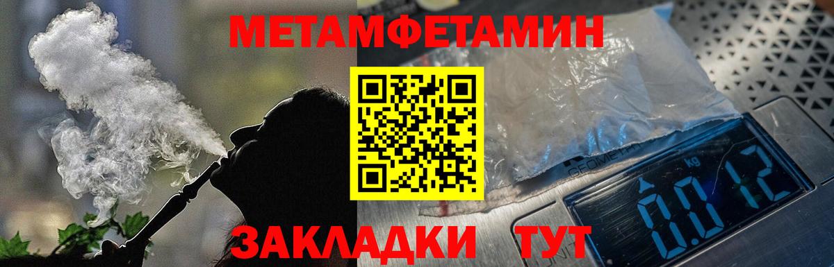 Тайшет  АМФЕТАМИН  Вход с VPN  Амфетамин  АМФ VHQ 