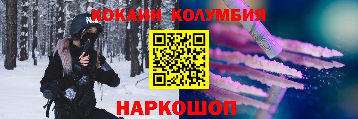 Тайшет  Cocaine Боливия  Вход с VPN 