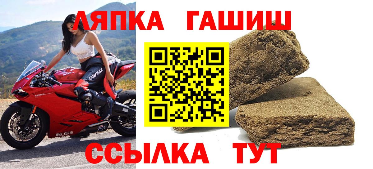ГАШИШ  ГАШ индика сатива  Тайшет  Вход с VPN  Гашиш Изолятор 