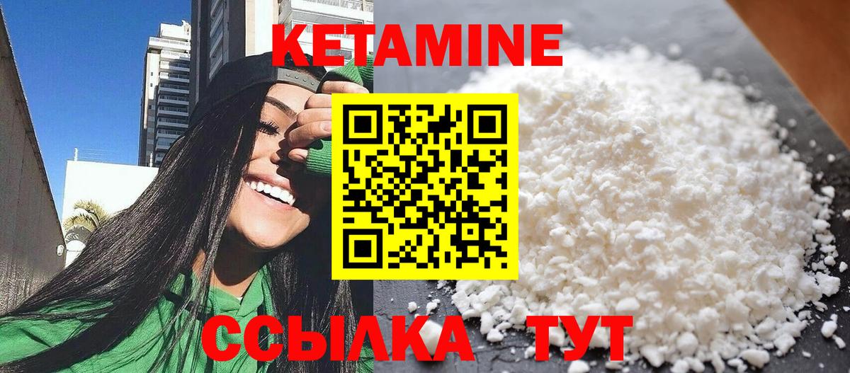   онион  Вход с VPN  Тайшет  Кетамин VHQ  КЕТАМИН VHQ 