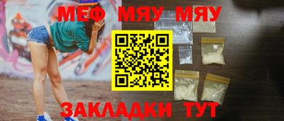 прущие крисы Обь