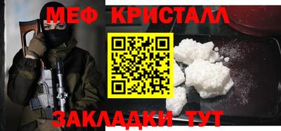 бутират Обнинск