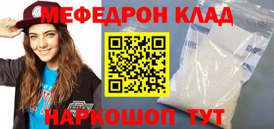 бутират Нягань