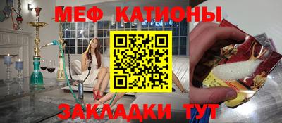 прущие крисы Обь
