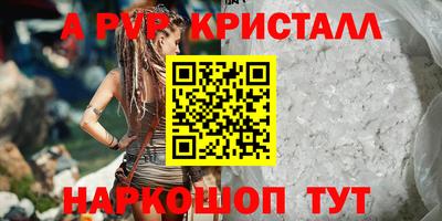 бутират Обнинск
