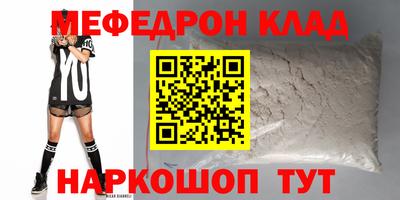 бутират Нягань