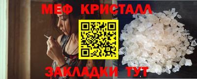 прущие крисы Обь
