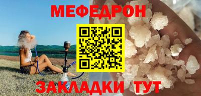 прущие крисы Обь