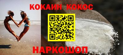 бутират Нягань