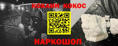 бутират Обнинск