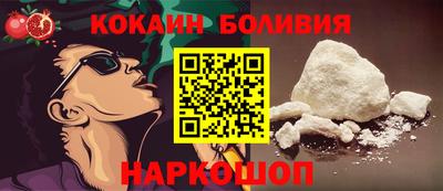 бутират Обнинск