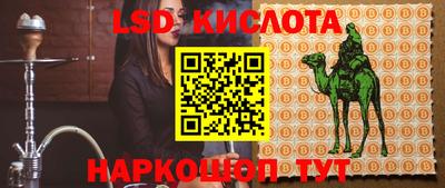 бутират Обнинск
