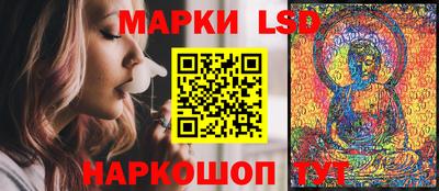 бутират Обнинск