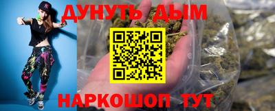 бутират Обнинск