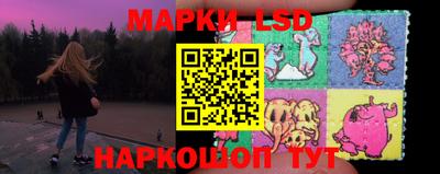 прущие крисы Обь
