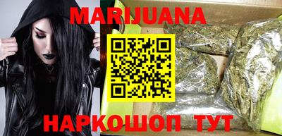 бутират Обнинск