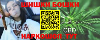бутират Обнинск