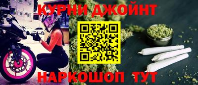 прущие крисы Обь