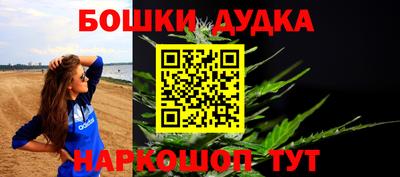 бутират Нягань