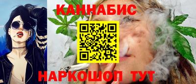 бутират Обнинск