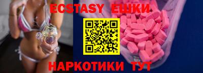 бутират Обнинск