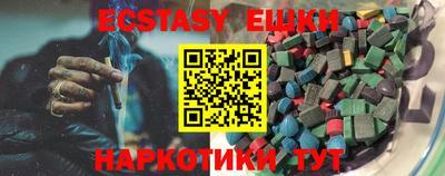 бутират Обнинск