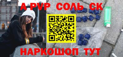бутират Обнинск