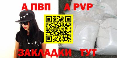 бутират Обнинск