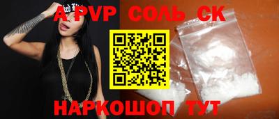 прущие крисы Обь