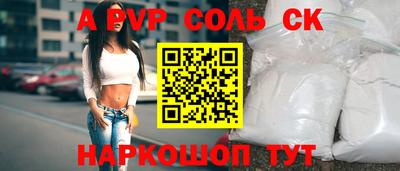 прущие крисы Обь