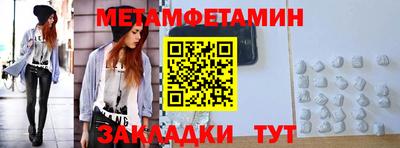 прущие крисы Обь