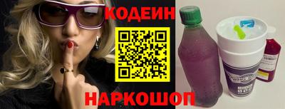 прущие крисы Обь
