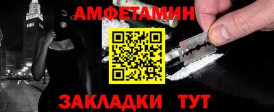 прущие крисы Обь