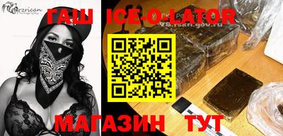 бутират Нягань