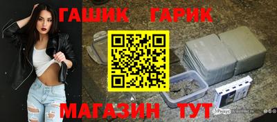 бутират Нягань