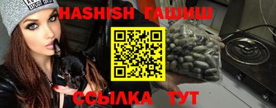 бутират Обнинск