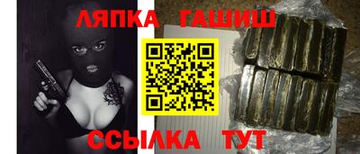 бутират Обнинск