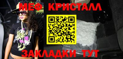 бутират Обнинск