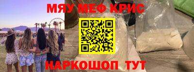 бутират Обнинск