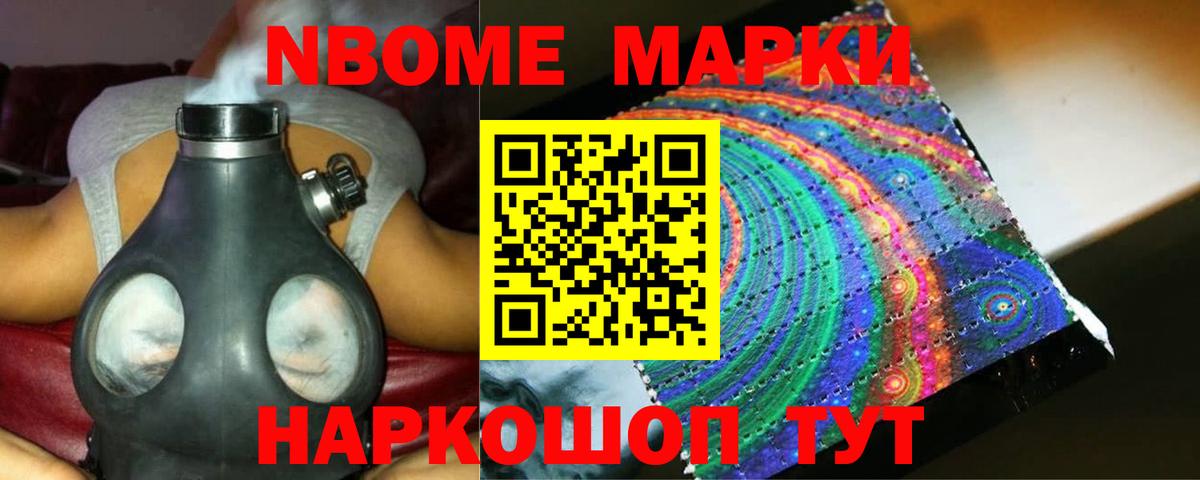 ЛСД экстази кислота Тайшет