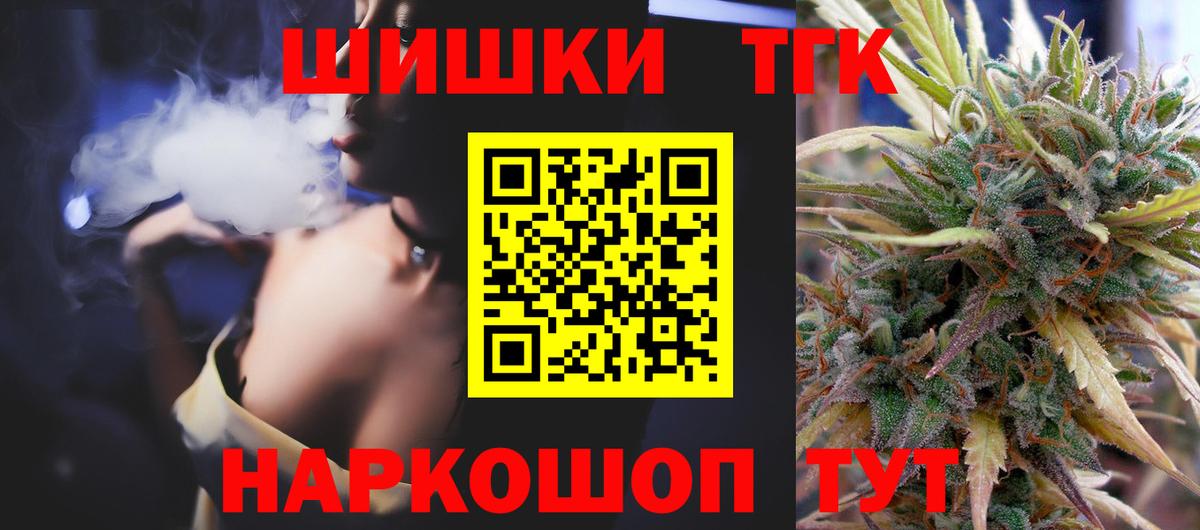 Канабис гибрид  Марихуана LSD WEED  Тайшет  Марихуана ГИДРОПОН  Вход с VPN 